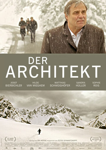 Архитектор (2008)