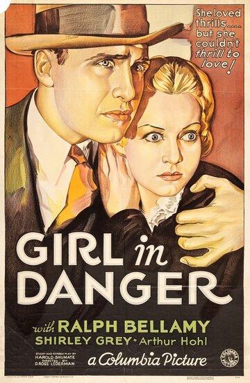 Девушка в опасности (1934)