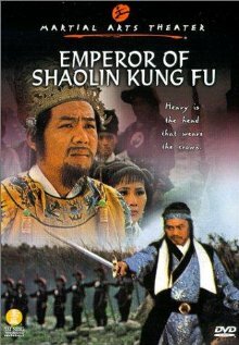 Chuang wang li zi cheng (1980)
