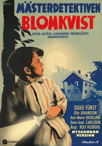 Знаменитый сыщик Калле Блюмквист (1947)