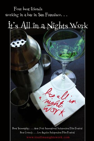 It's All in a Nights Work (2005)