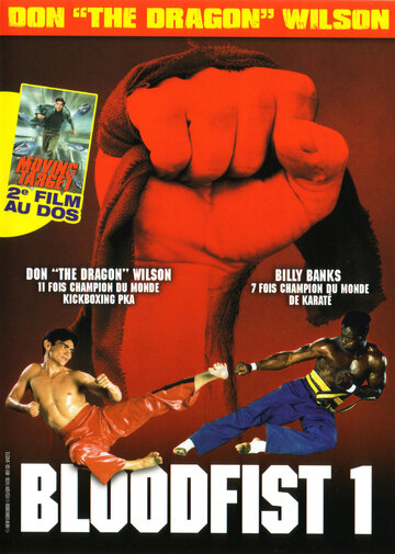 Кровавый кулак (1989)