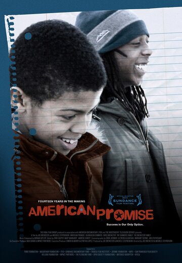 Американское обещание (2013)
