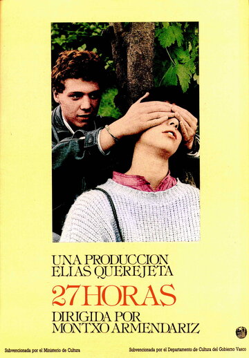 27 часов (1986)
