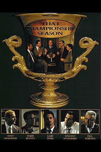 Тот самый чемпионат (1999)