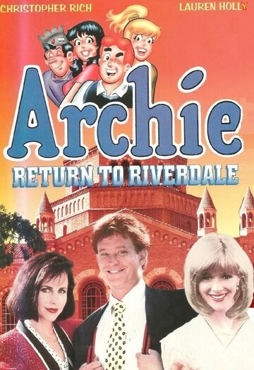 Возвращение в Ривердэйл (1990)