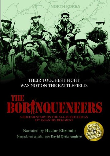 The Borinqueneers (2007)