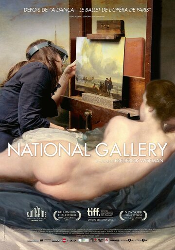 Национальная галерея (2014)