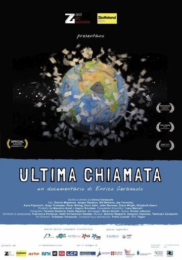 Ultima Chiamata (2014)